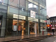 门面-奈雪的茶(观前街店)