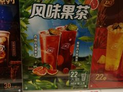 -DQ·蛋糕·冰淇淋(河东万达店)