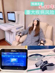 -雯婷·美容养生
