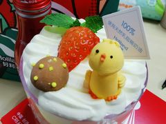 -好利来(红牌楼店)