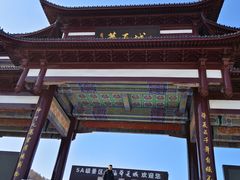-威海华夏城景区
