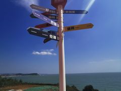 -漳州滨海火山岛自然生态风景区