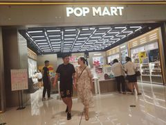 -泡泡玛特POPMART(正弘城店)