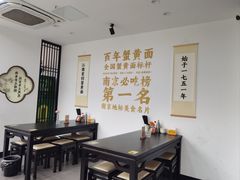 -李百蟹·江南蟹黄面·河景餐厅(夫子庙总店)