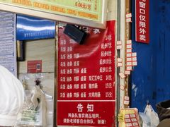 -芳婆糕团店(王府大街店)