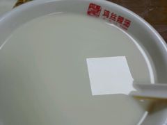 -两淮一绝鸡丝辣汤(交通路店)