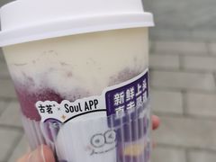 -古茗(大教场店)