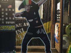 -401餐厅(弘大店)