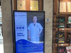 -北京派仕佳德动物医院·超导核磁·CT·神经科·骨科·内外科·急重症管理中心