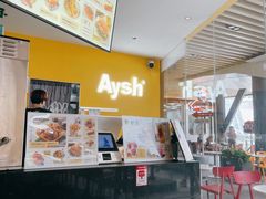 -艾薯夫妇Aysh(福田星河COCOPark店)