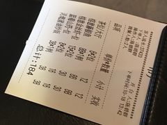 账单-榕意·川味之美(深业上城店)