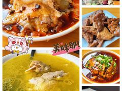 -老丘丘(较场口店)