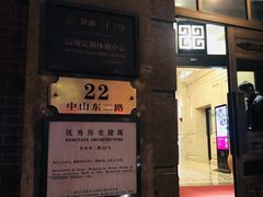 -鮨心和(外滩店)