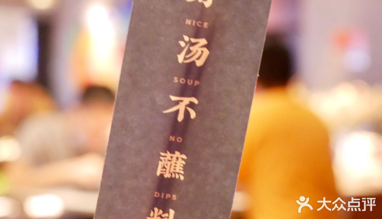 廣州 | 在不冷的羊城吃快樂小羊🐏