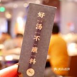 廣州 | 在不冷的羊城吃快樂小羊🐏