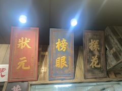 -宁波鄞州万达广场