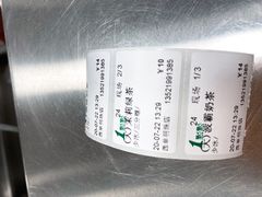 -1点点(望京万象汇店)