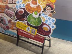 -伊茉家的烤肉店(勒泰中心店)