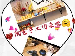 -趣陶陶艺手工坊(新世界百货重庆店)