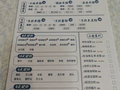 -云贵川风味(北帝街店)