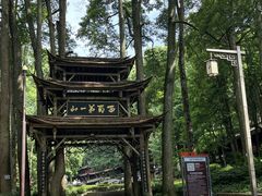 -青城山