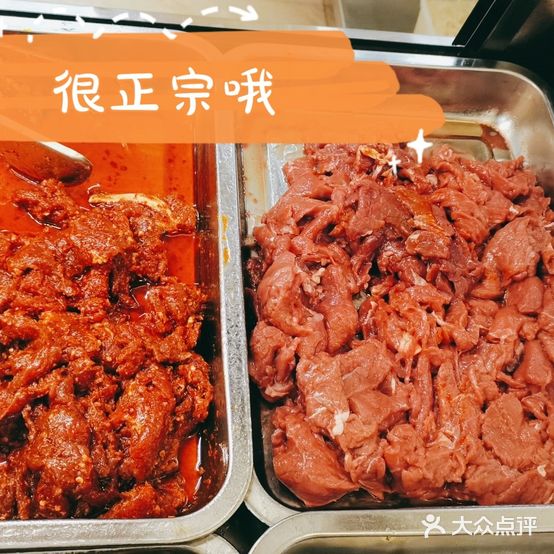 问客煮牛·现切生态牦牛肉野生菌火锅汤锅(康定店)