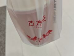 -新佳丽时尚广场