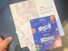 -上海宝华万豪酒店