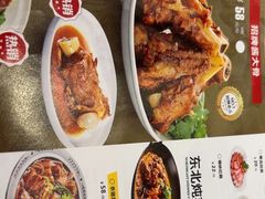 -东北风(江北万达店)