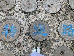 -十渡东湖港风景区