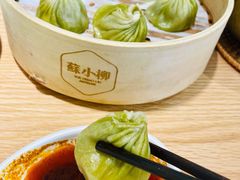 清甜鲜虾马猪蹄小笼包-苏小柳点心·手作小笼包(新街口分院店)