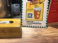 -美芝莲(领展购物广场中关村店)