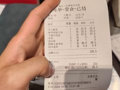 账单-辣不二地道川菜(汉水路店)