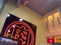 -熊吞·大碗丼烧肉饭(济宁万达广场店)