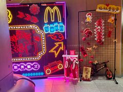 -麦当劳(仙林亚东城得来速店)