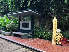 -铁路文化公园