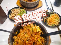 -权味·朝鲜族拌饭(勒泰店)