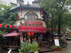 -三道苗苗鱼(三道堰老字号店)