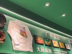 -费大厨辣椒炒肉(正佳广场店)