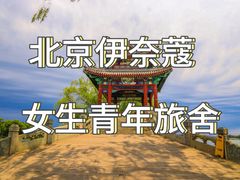 -宋家庄(地铁站)