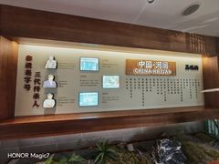 -高玛纳驴肉火烧(河间总店)