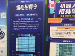 -新东方学习规划(南二环第一校区)