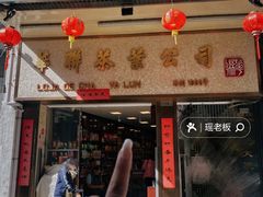 -华联发展销售中心(十月初五街店)