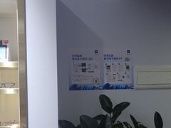 -视野联行眼镜•蔡司•依视路(温江店)