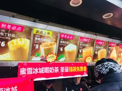-蜜雪冰城(南禅寺2店)