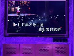 -INLOVE KTV(水晶城店)