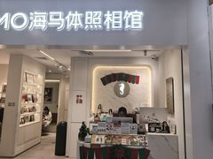 -海马体照相馆(厦门SM城市广场店)
