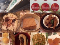 -添好运点心专门店(深水埗店)
