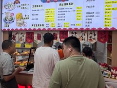 -海清宁记大馅云吞