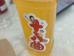 自制金桔绿茶-非遗·十八曲鱼饺(西马总店)